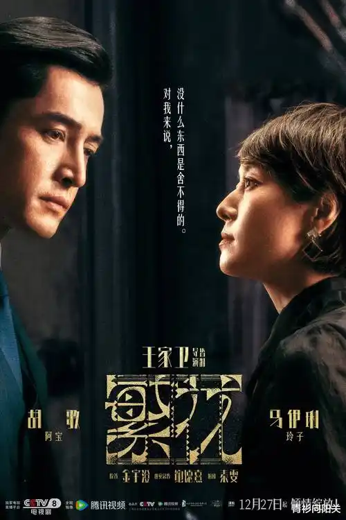 88影院热播电视剧长夜列车在线观看