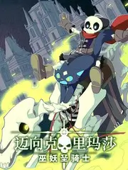88影院今日更新综艺声浪计划