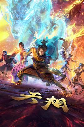 88影院今日更新短剧重生之我在古代卖奶茶