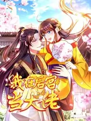 88影院编辑推荐综艺